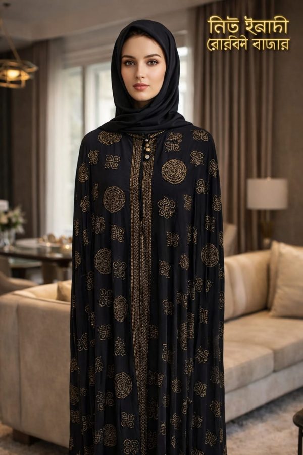 Pocket Slip Abaya